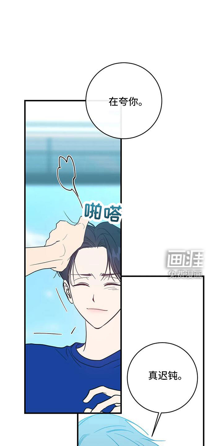 第71话13