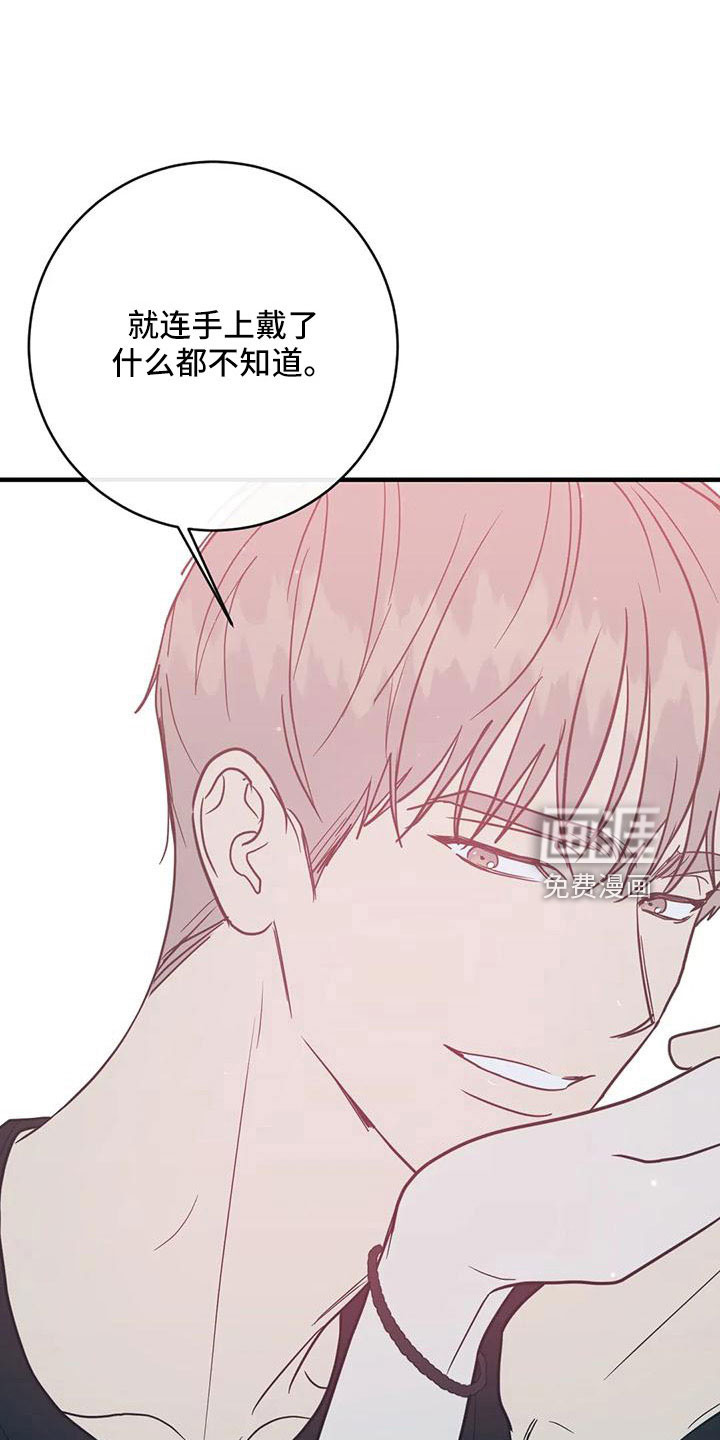 第71话16