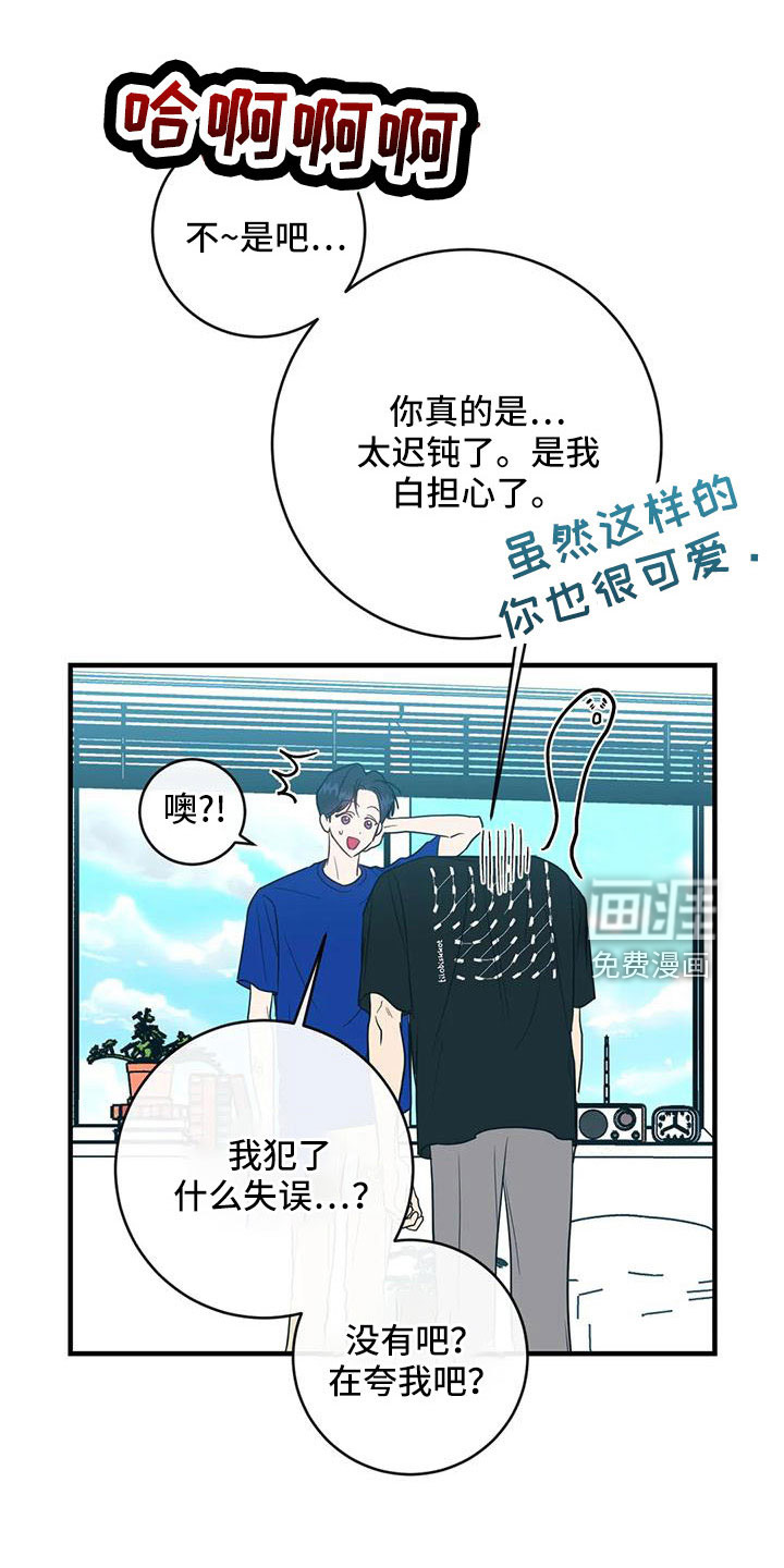 第71话12