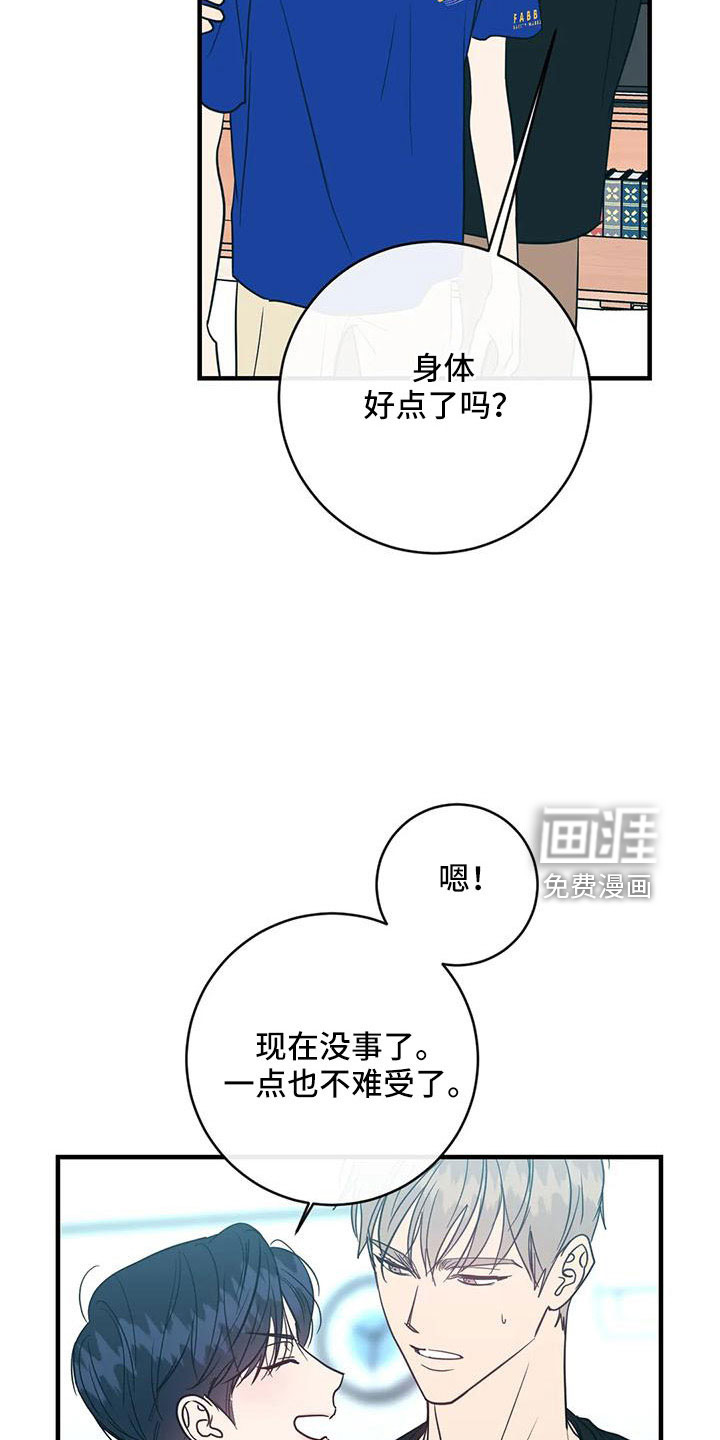 第71话4
