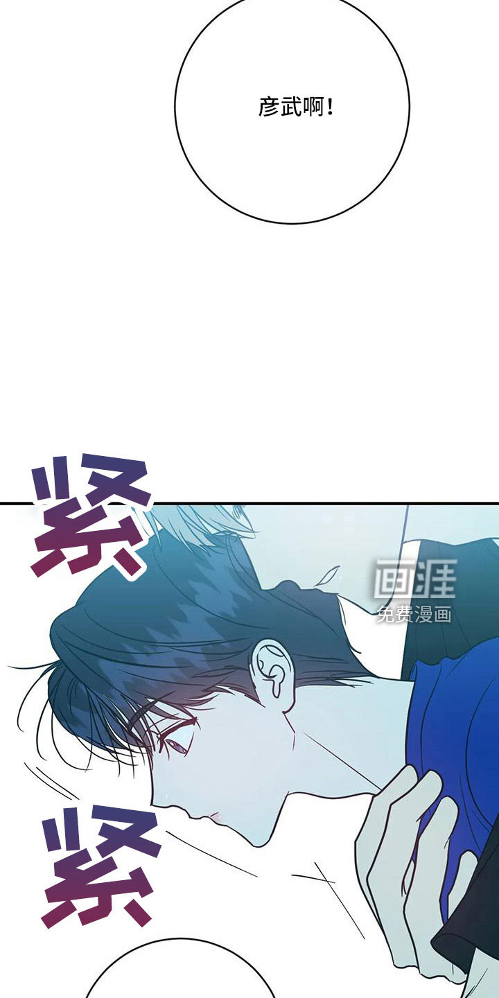 第71话2