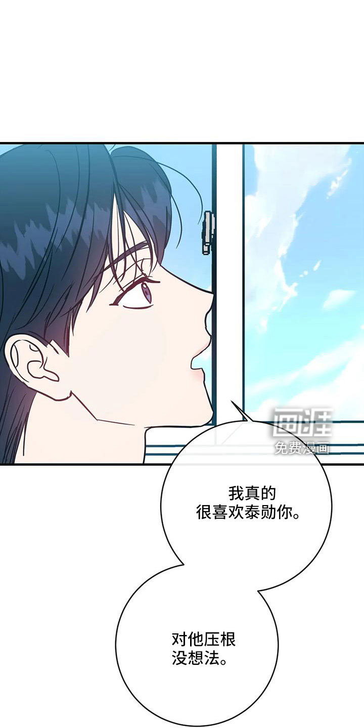第71话10