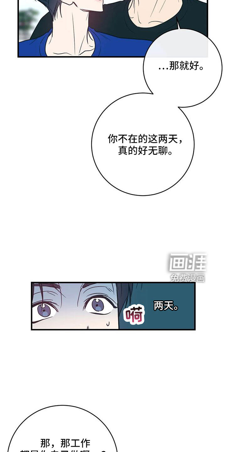 第71话5