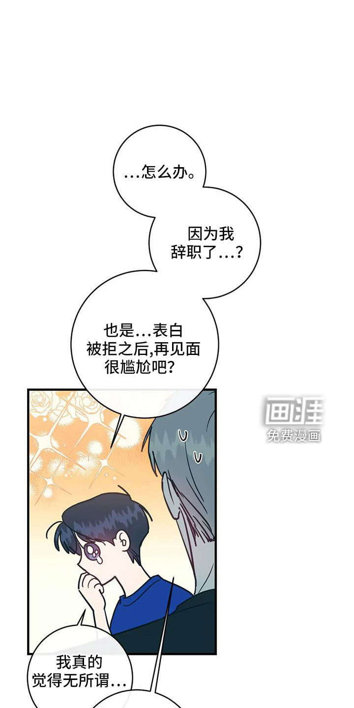 第71话8