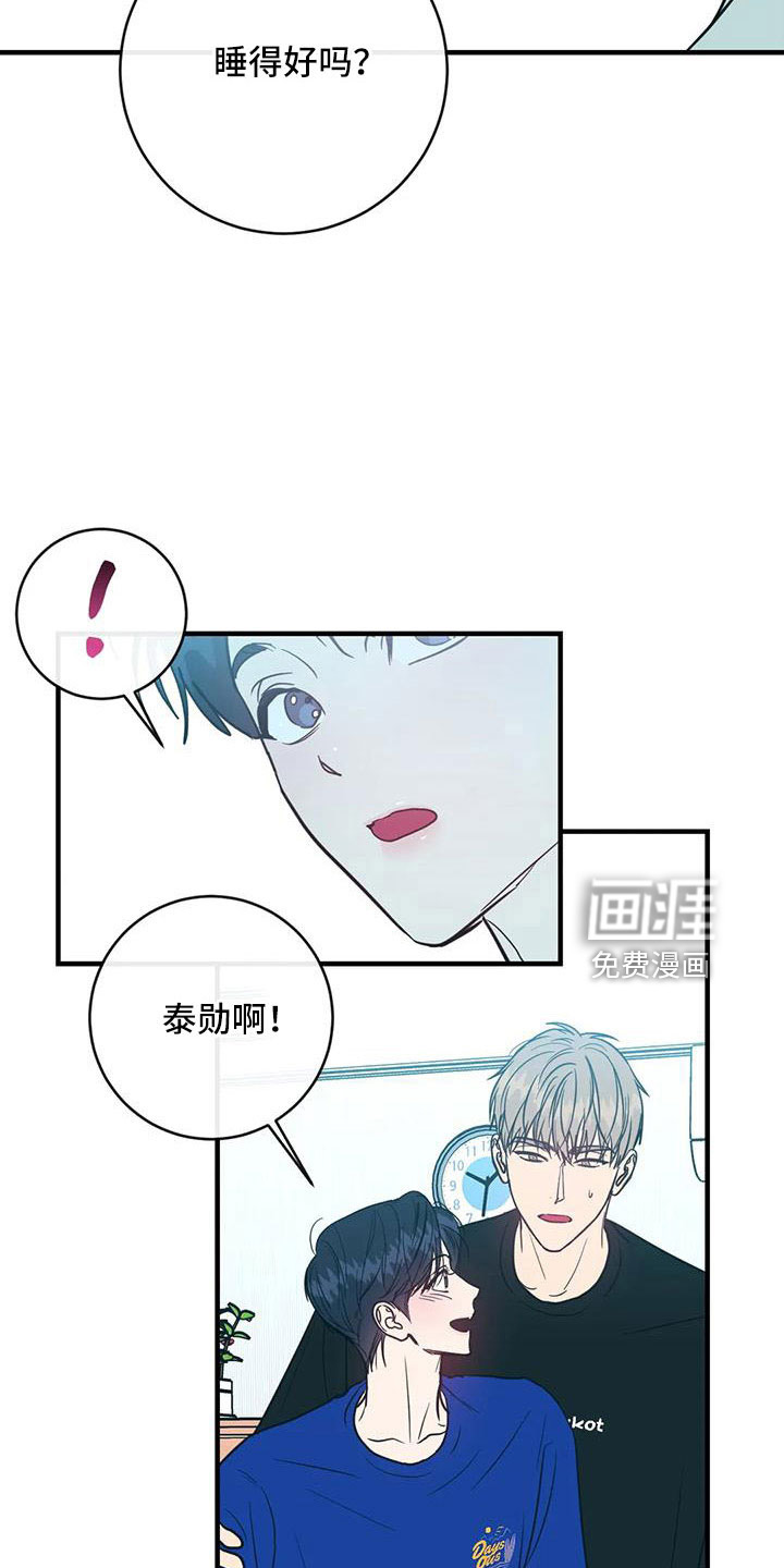 第71话3