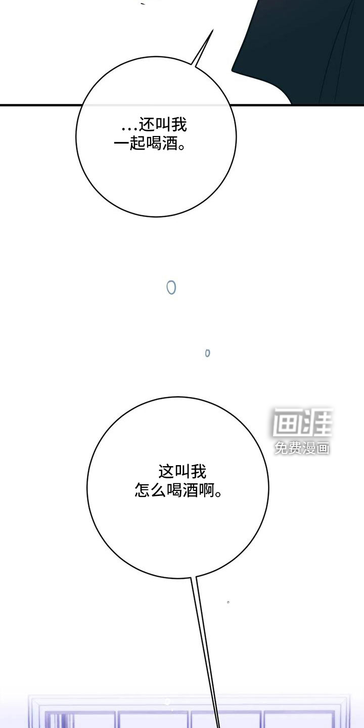 第70话11