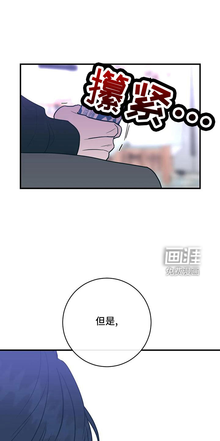 第70话7