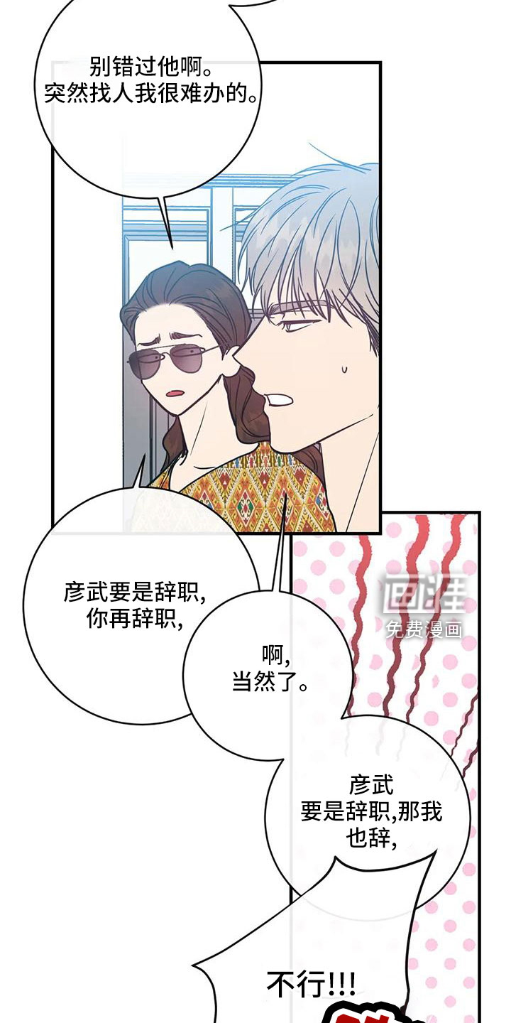 第70话23