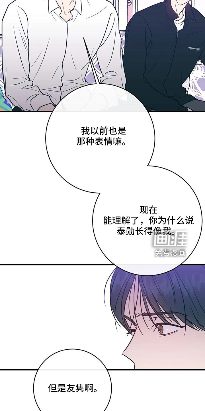 第70话2