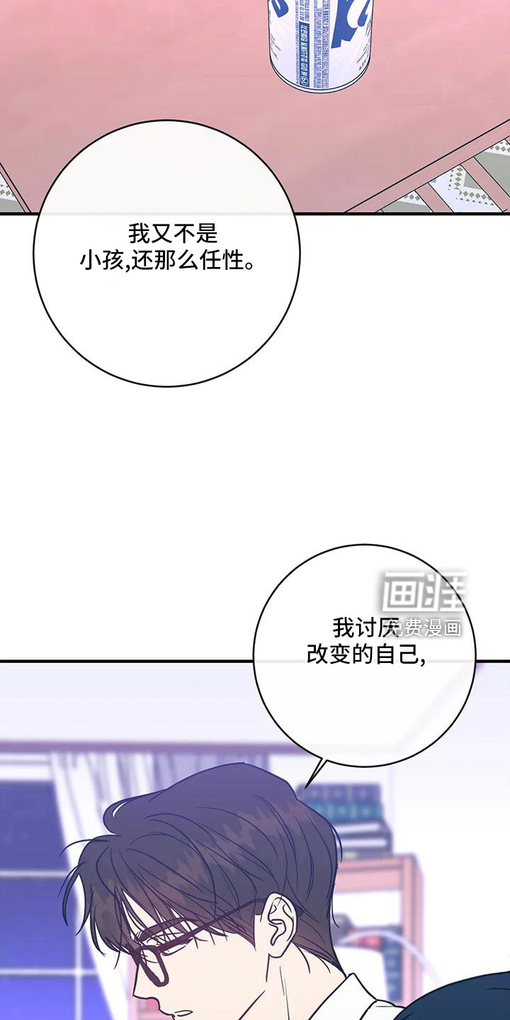 第70话9