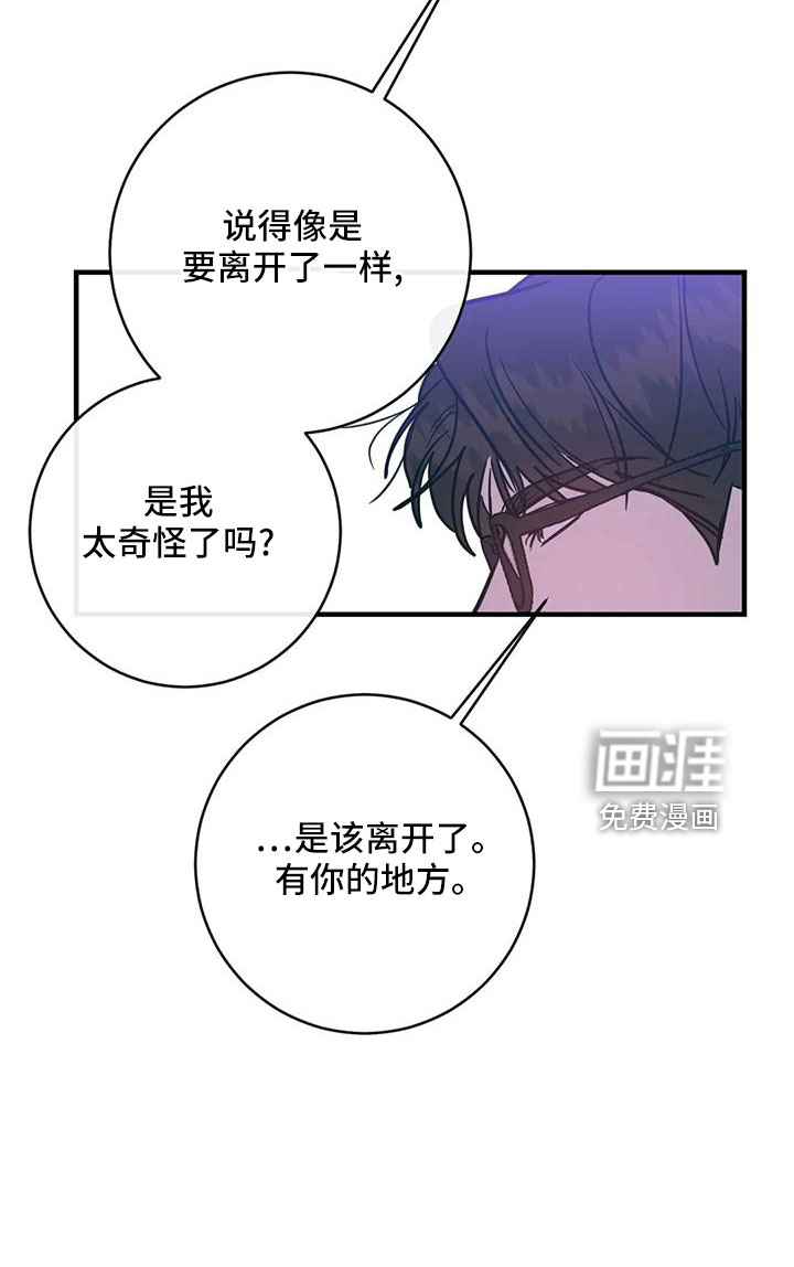 第70话13