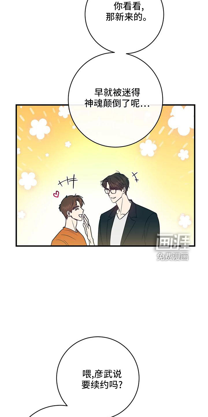 第70话22