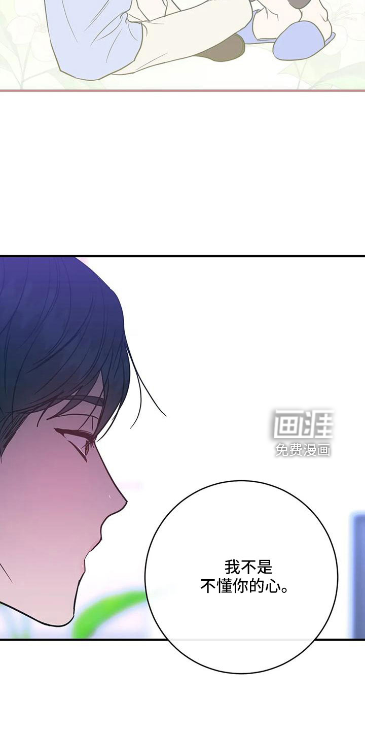 第70话6