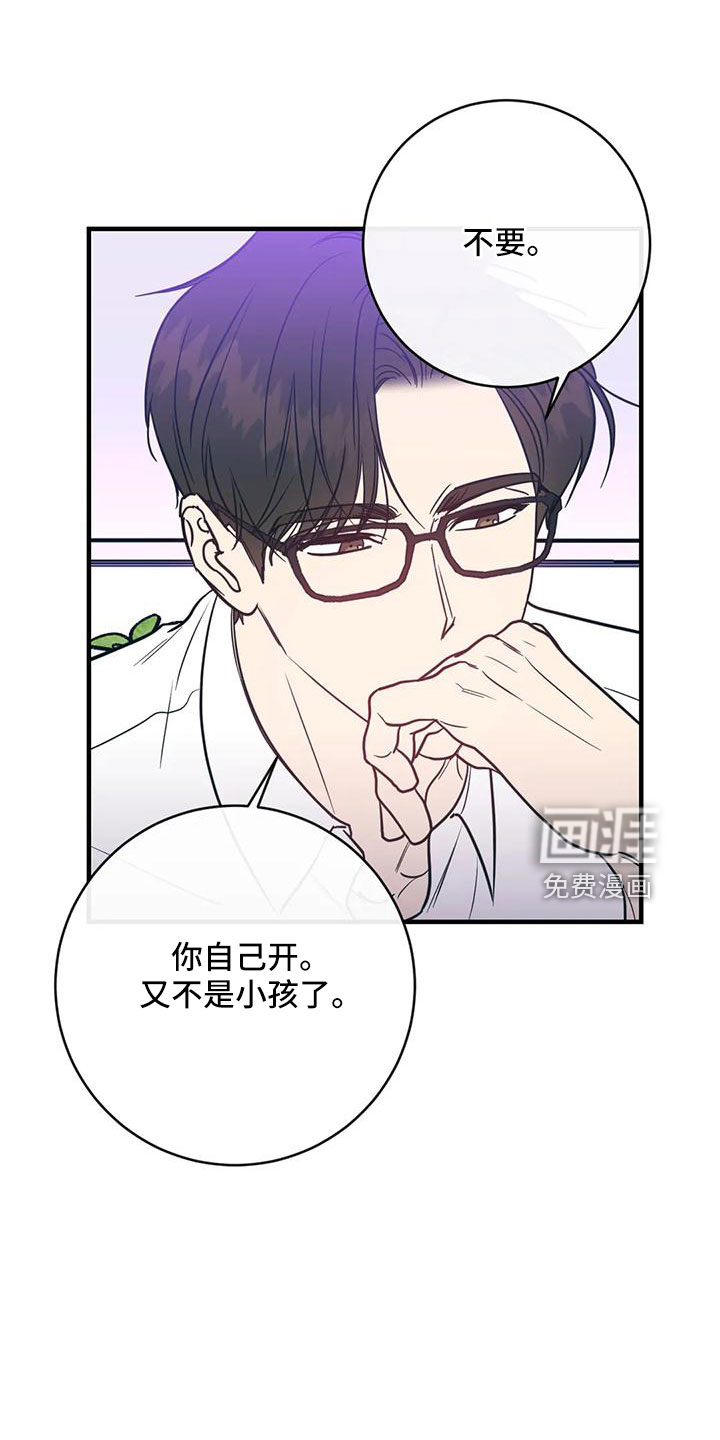 第69话22