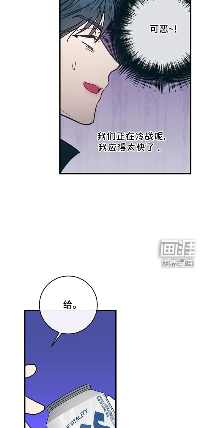 第69话18