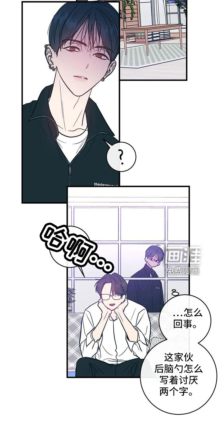 第69话11