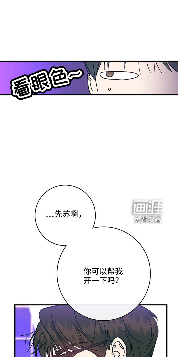 第69话20