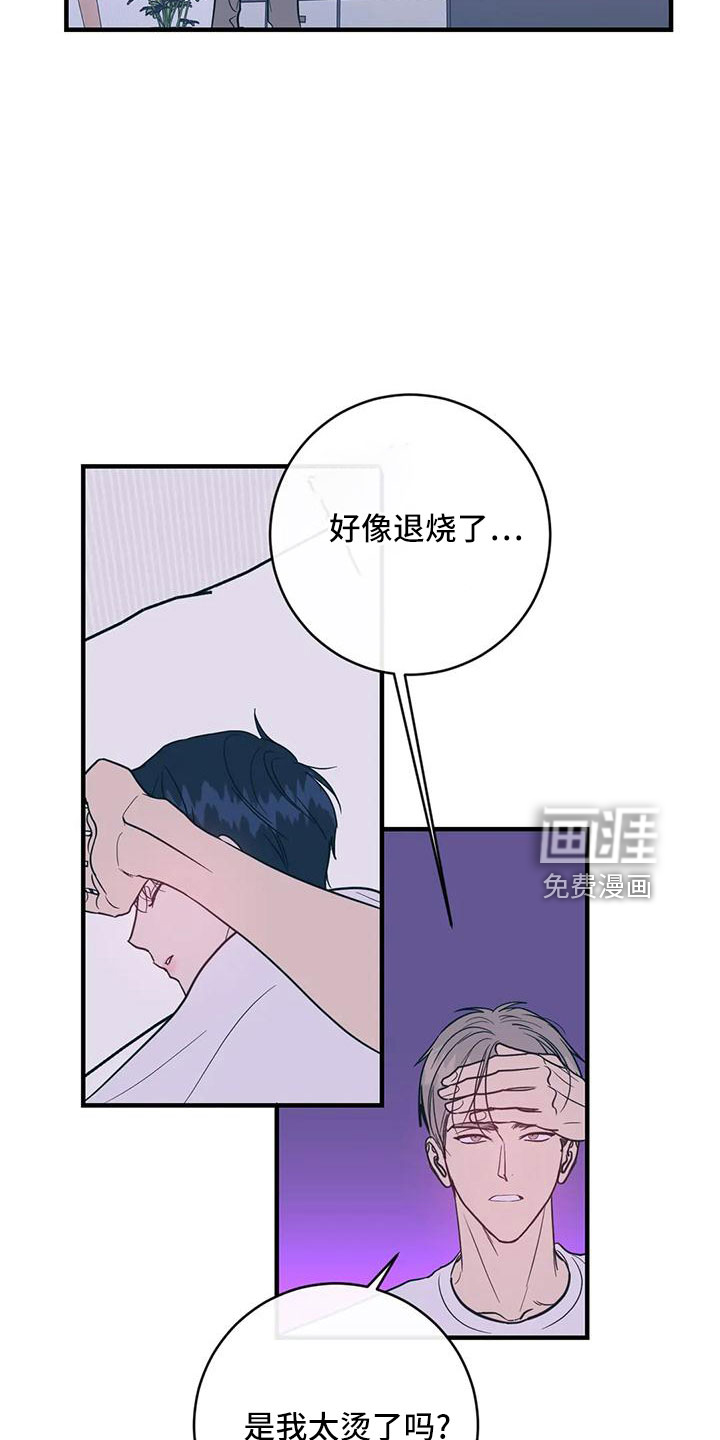 第69话4