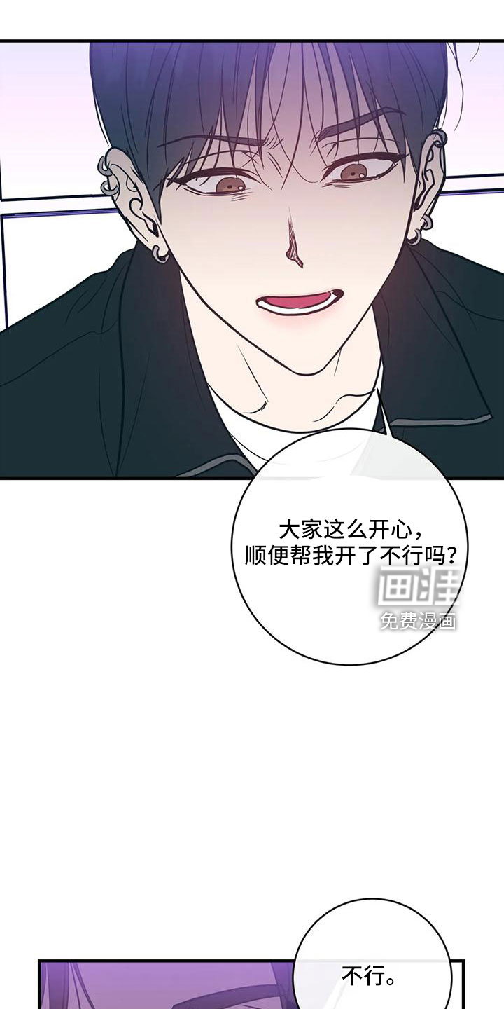 第69话23