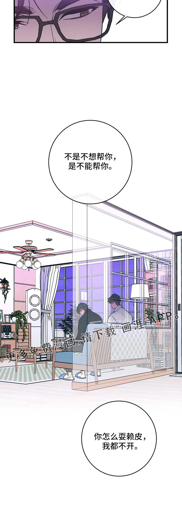 第69话24