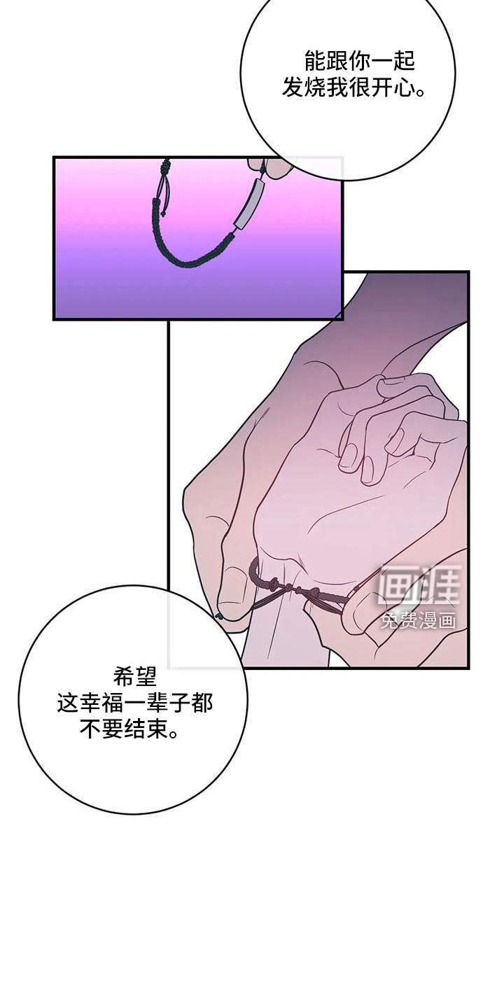 第69话6