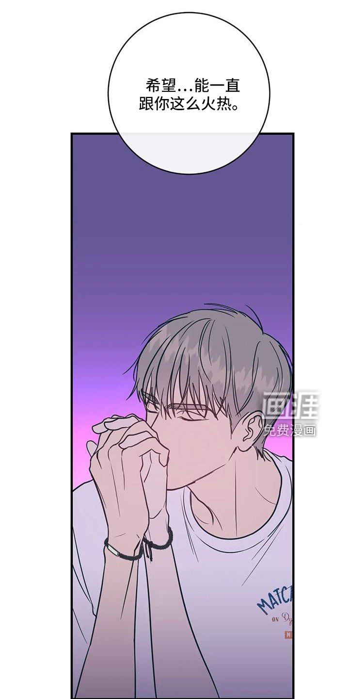 第69话7
