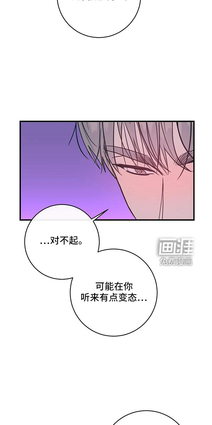 第69话5