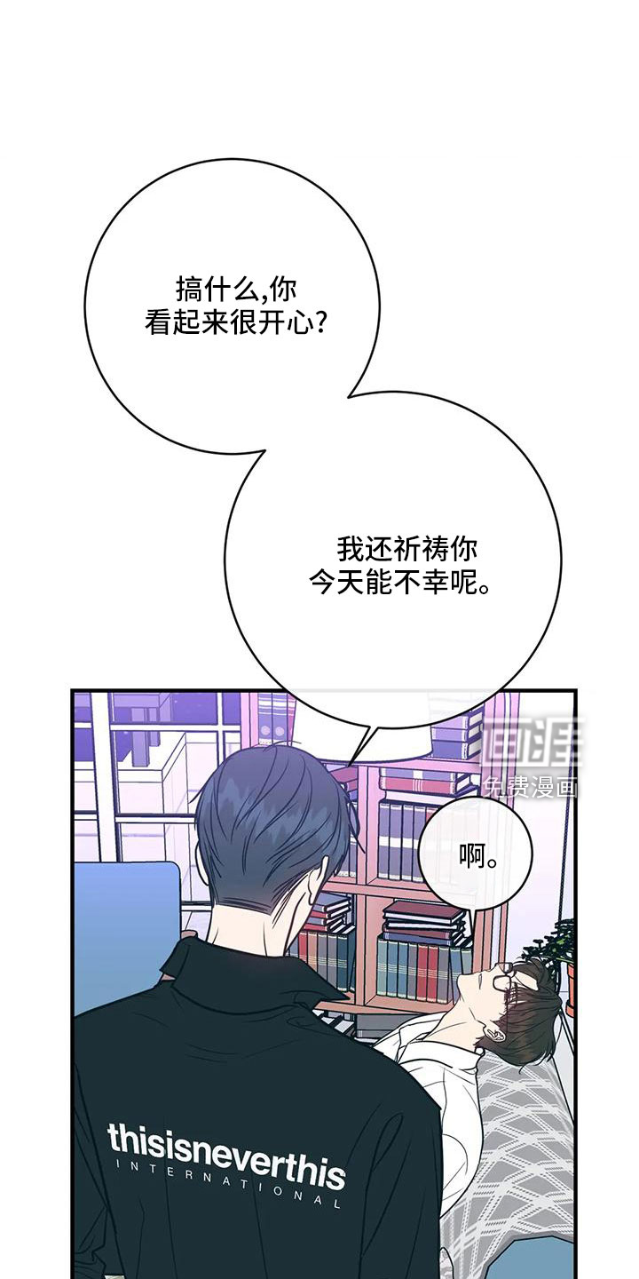 第69话13