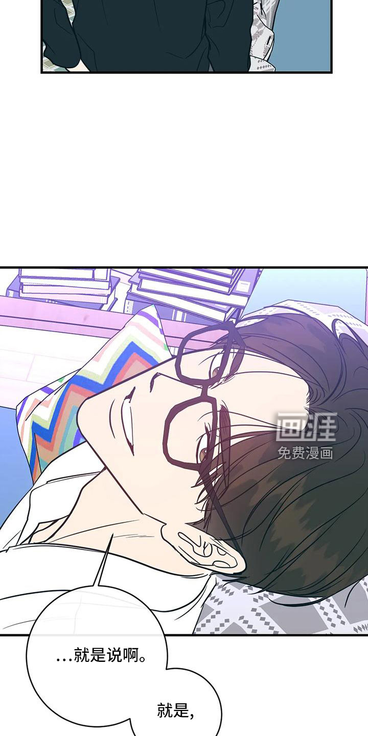 第69话14