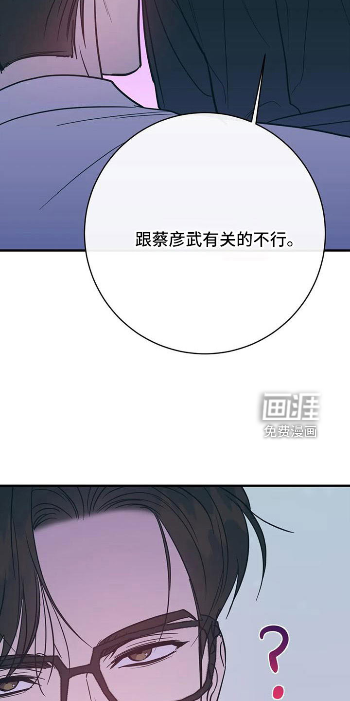 第68话24
