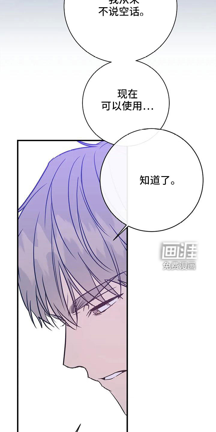第68话20
