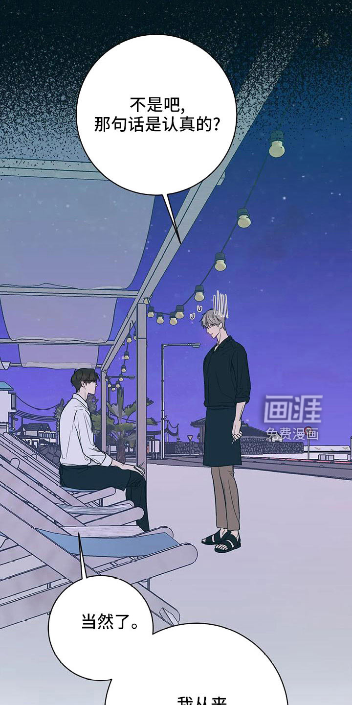 第68话19