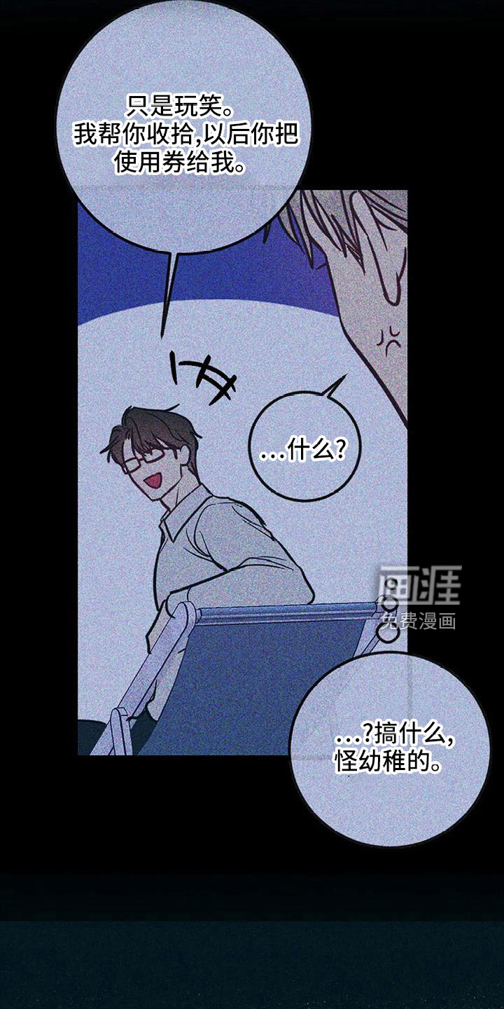 第68话18