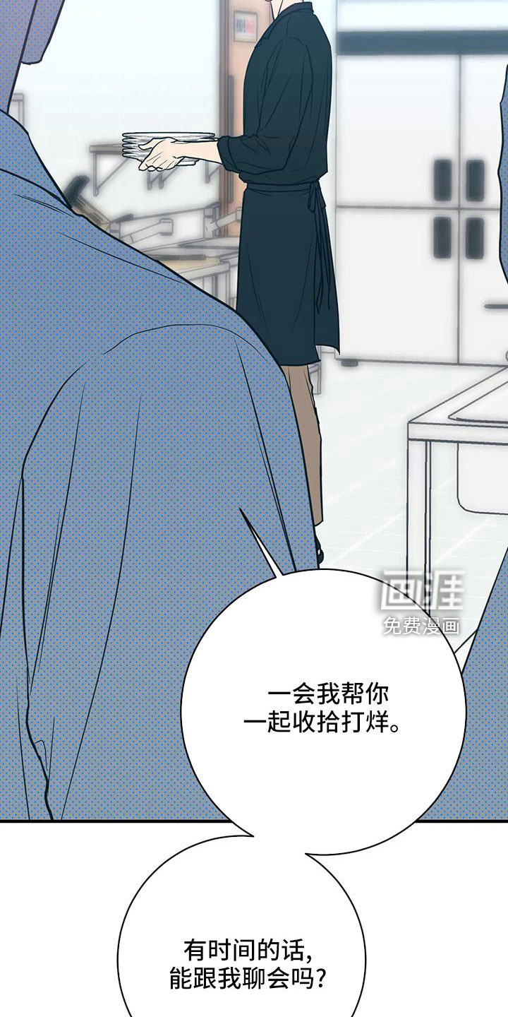 第68话9