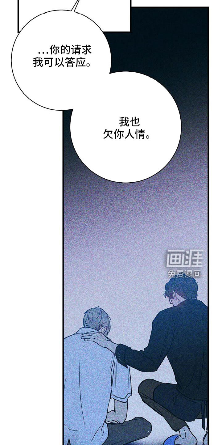 第68话21