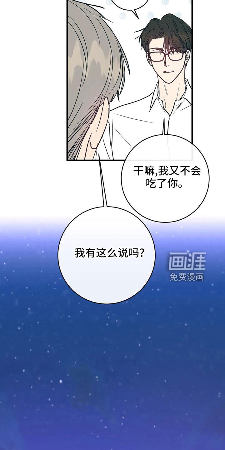 第68话11