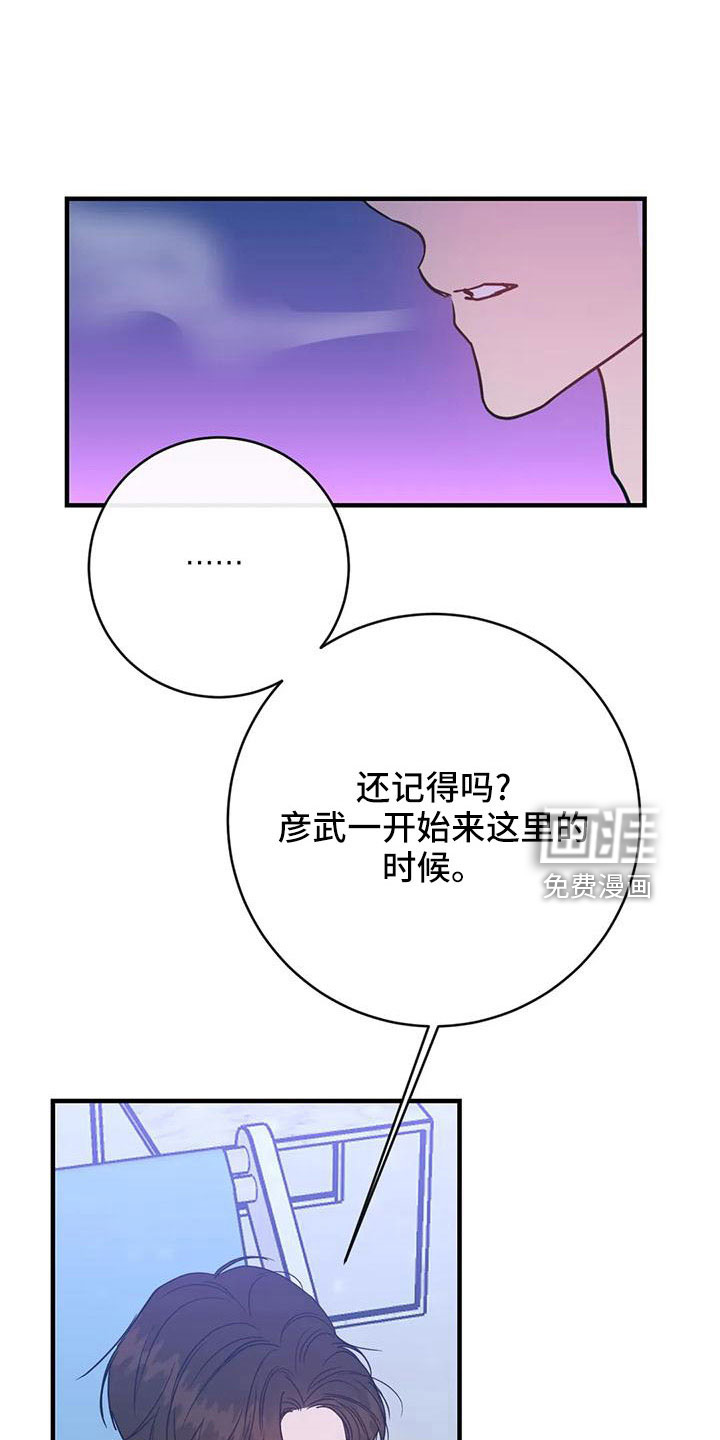第68话14