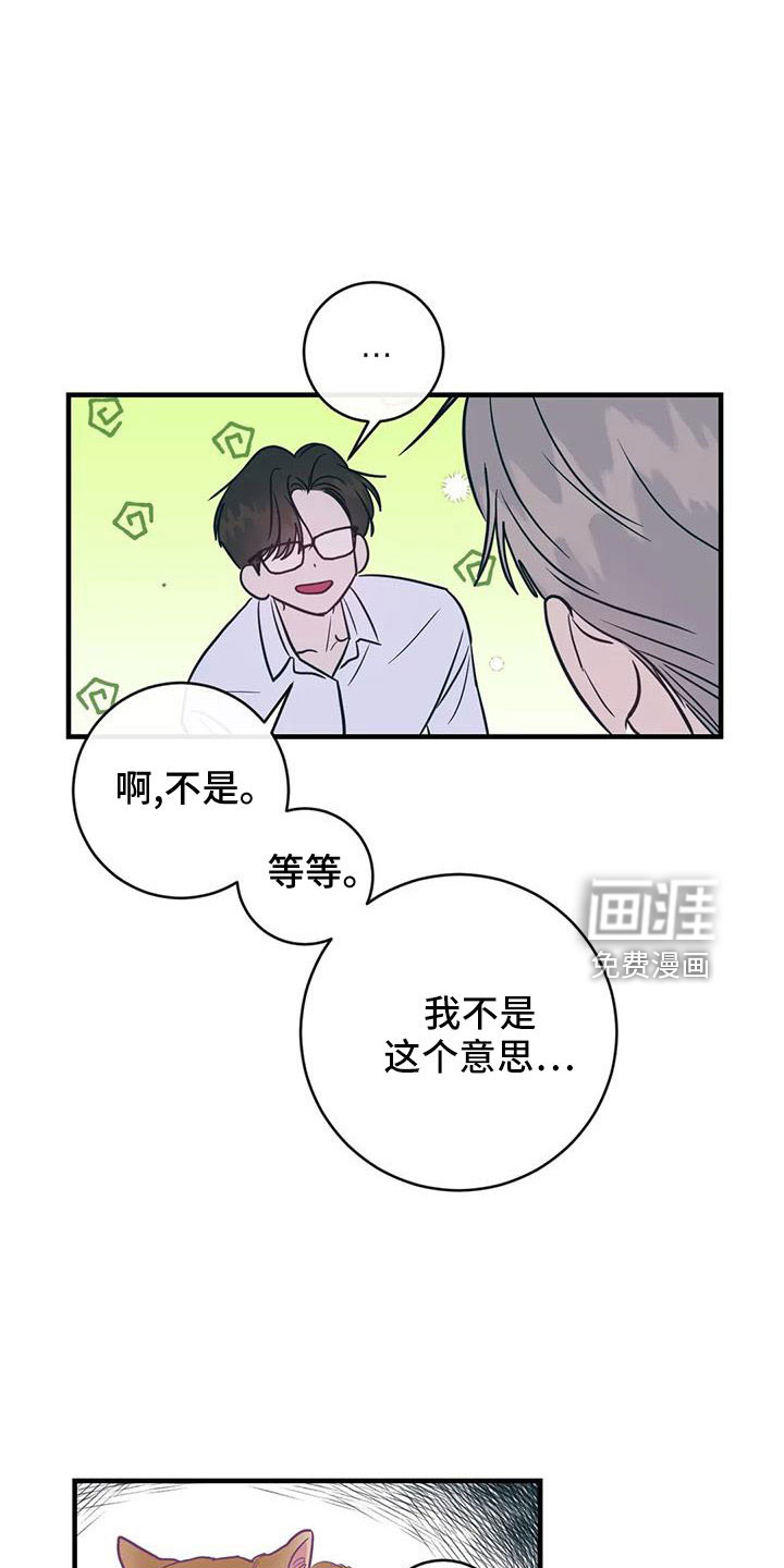 第68话26