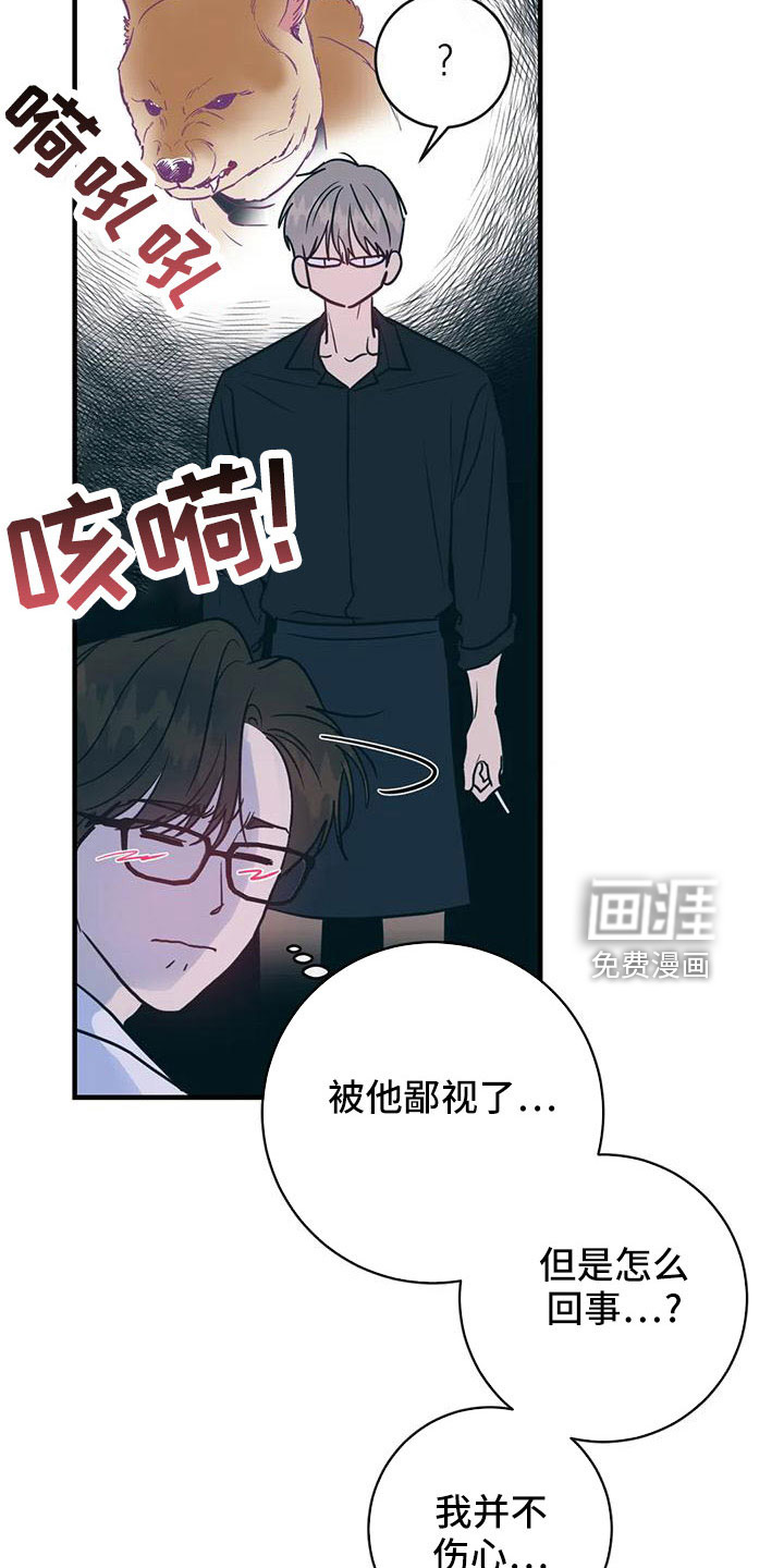 第68话27