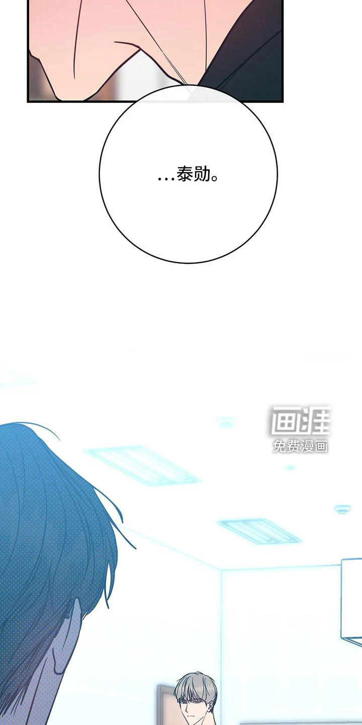 第68话8