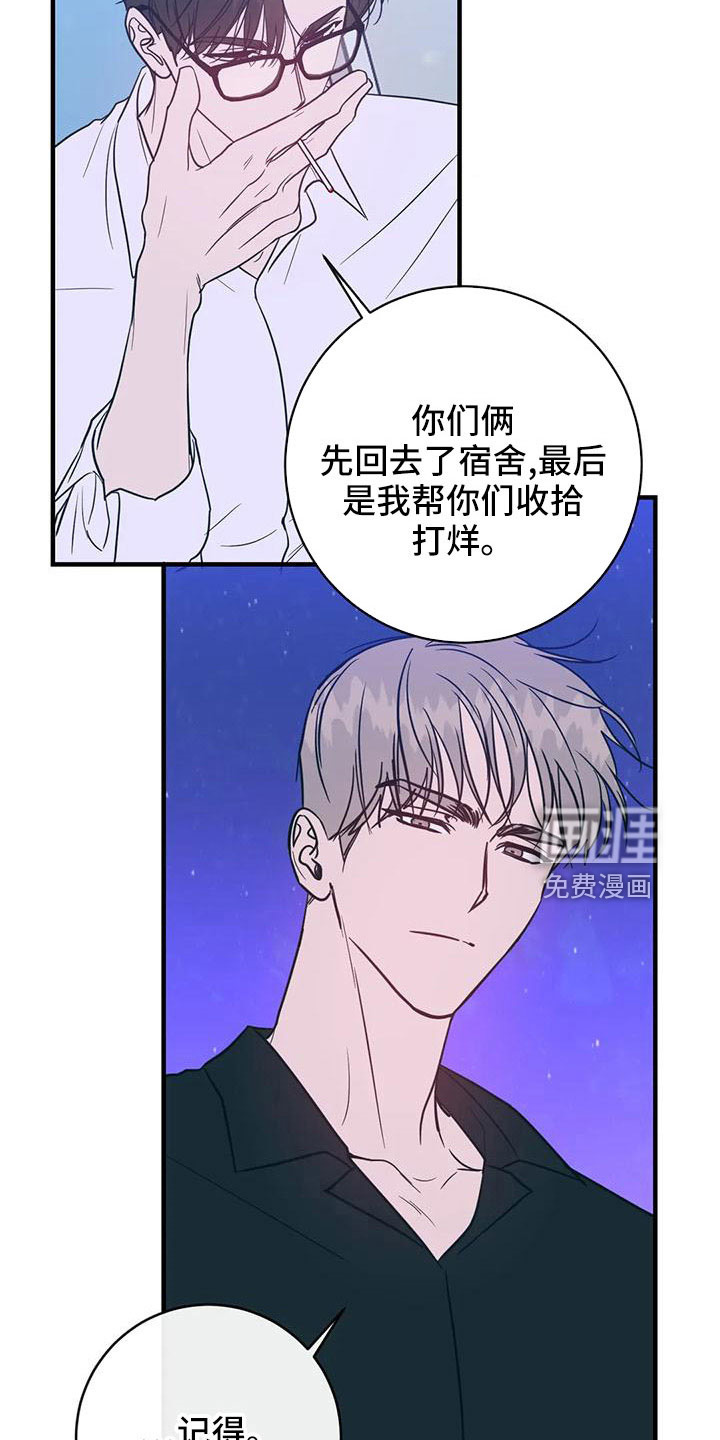 第68话15
