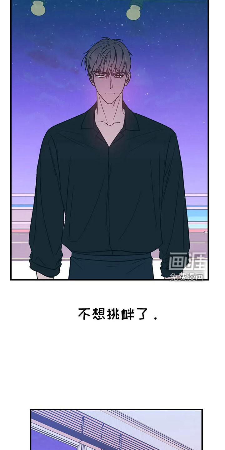 第68话29