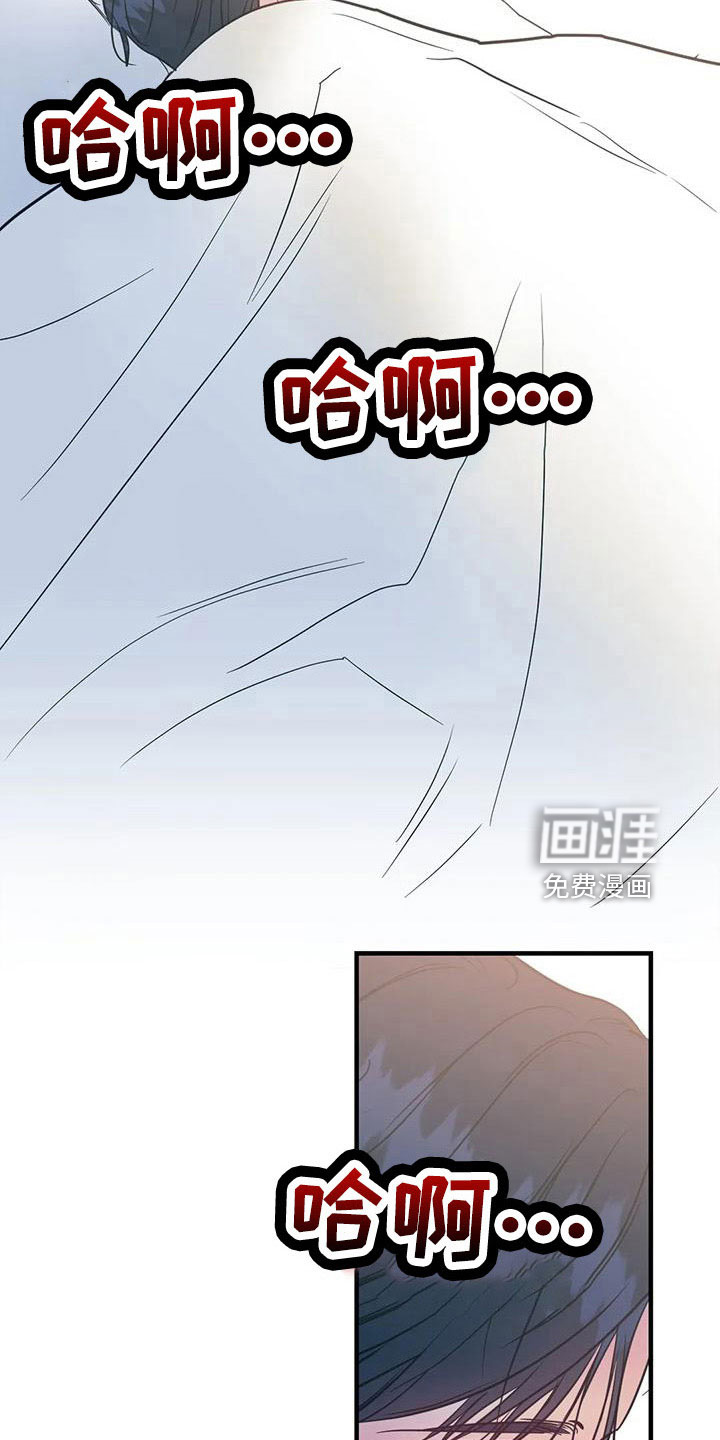 第68话6