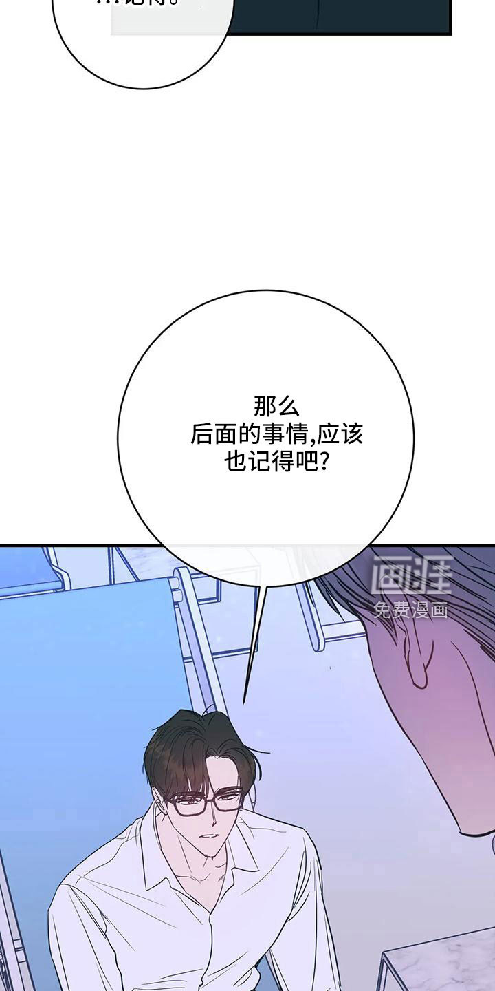 第68话16