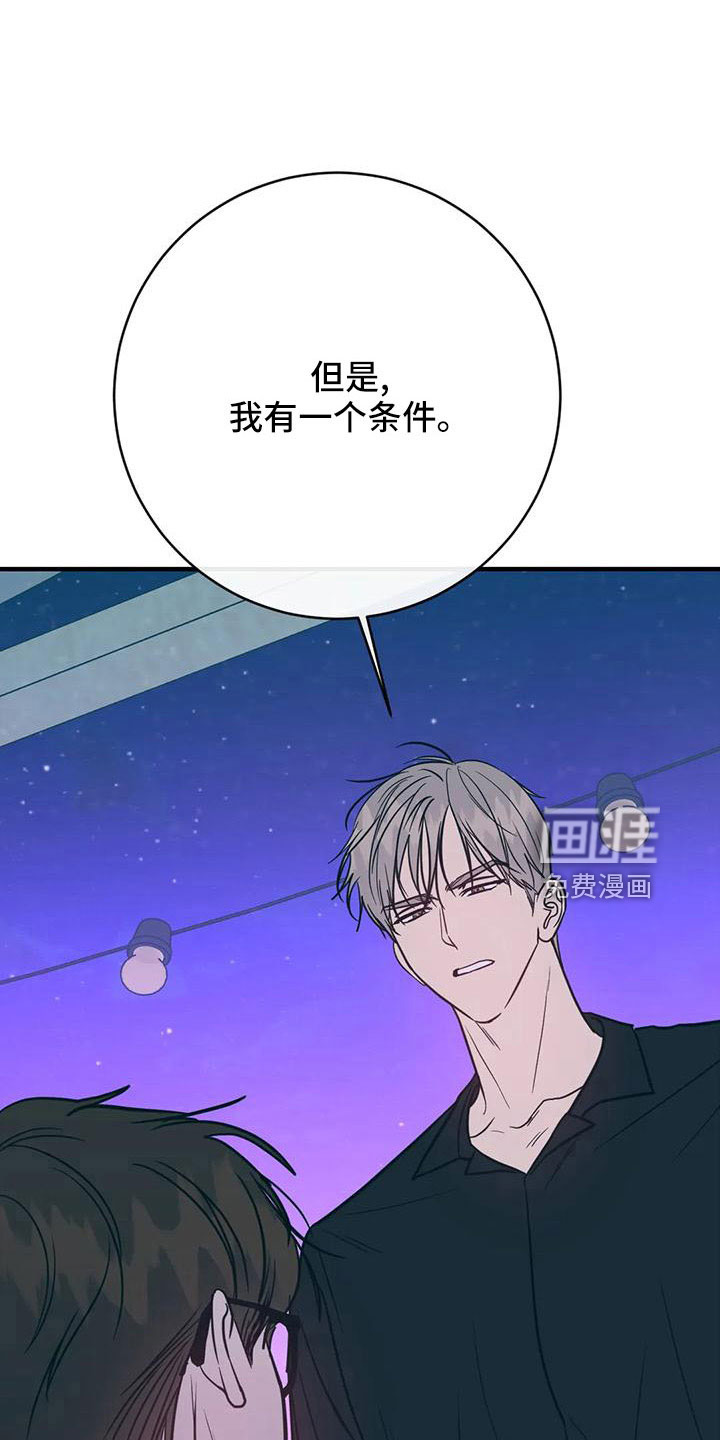 第68话23