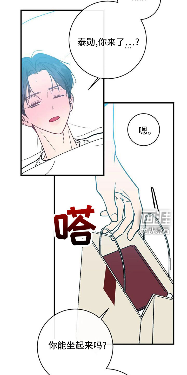 第67话1