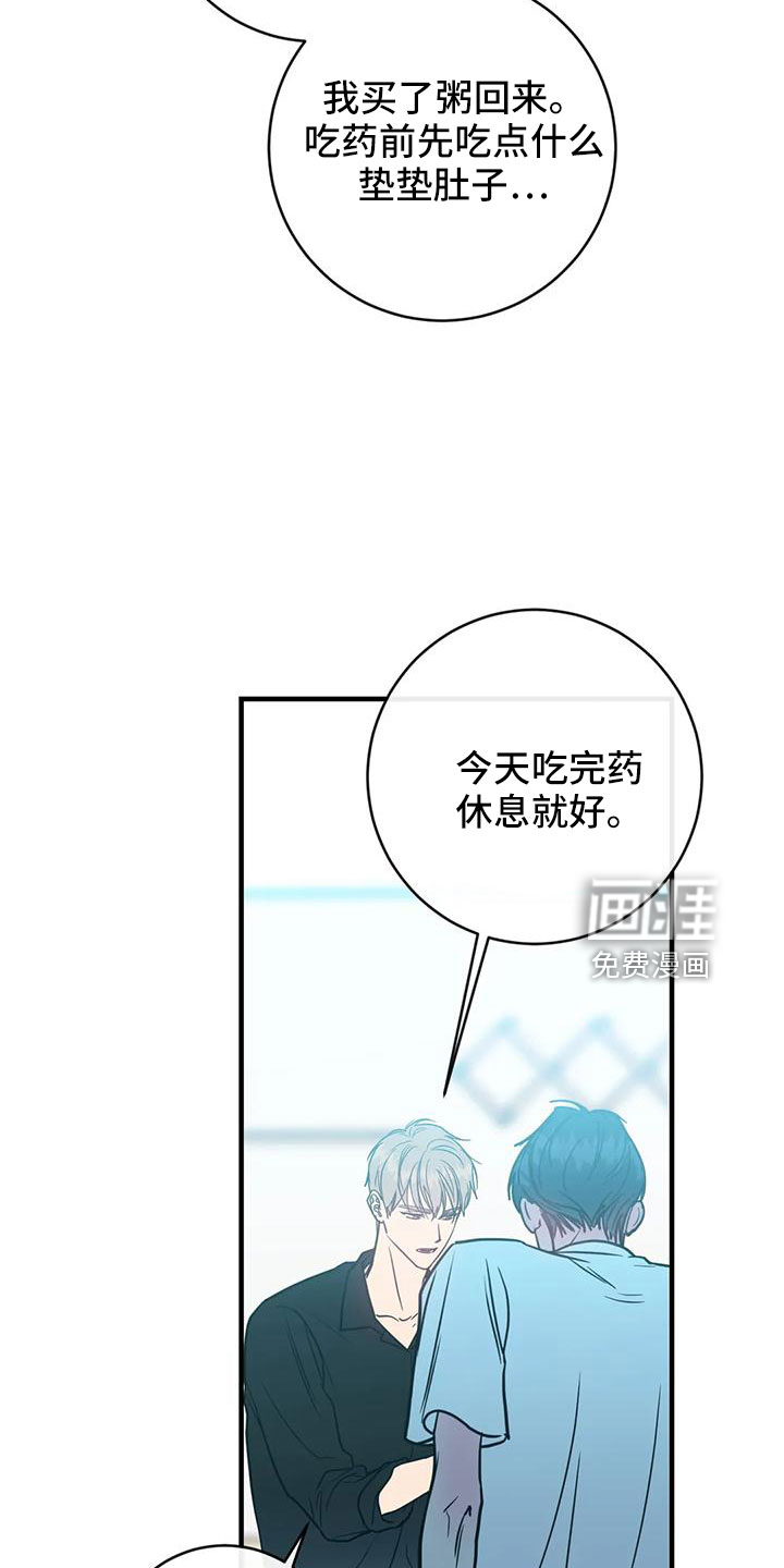第67话2