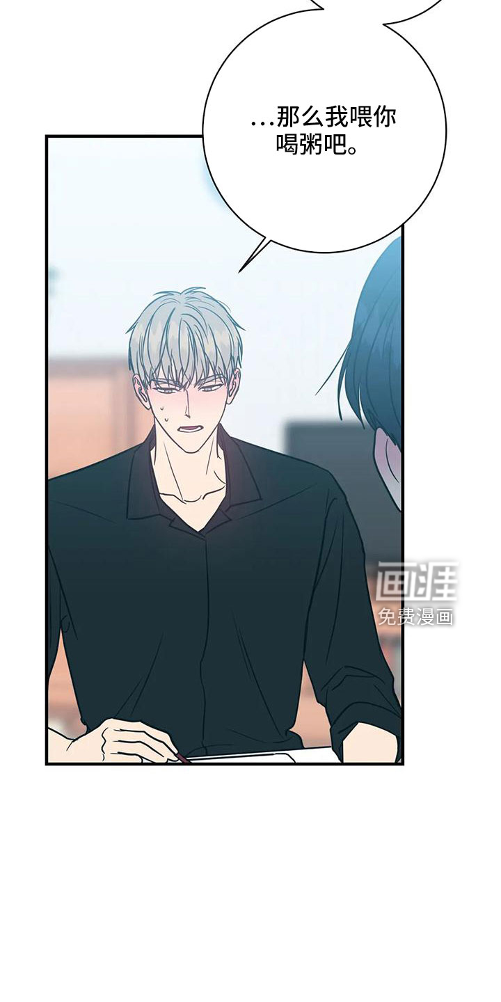 第67话7