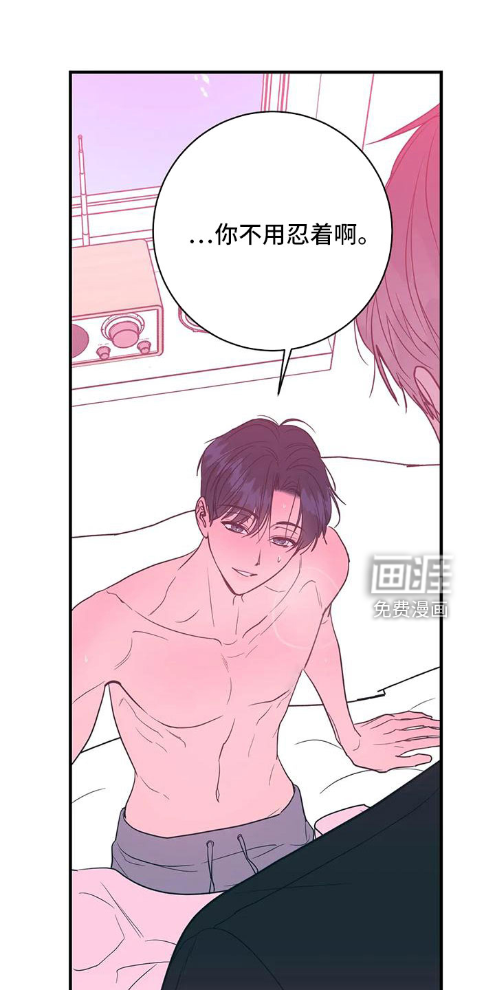 第67话16