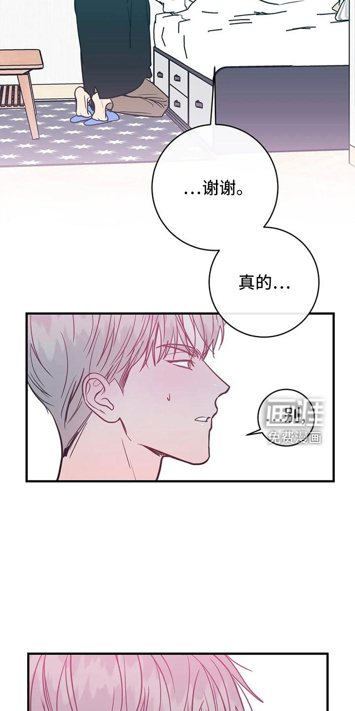 第67话5